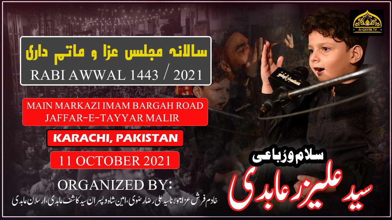 Salam | Alizar Abidi | Salana Majlis-e-Aza | 4th Rabi Awal 1443/2021 - Ghazi Chowk Jaffar-e-Tayyar